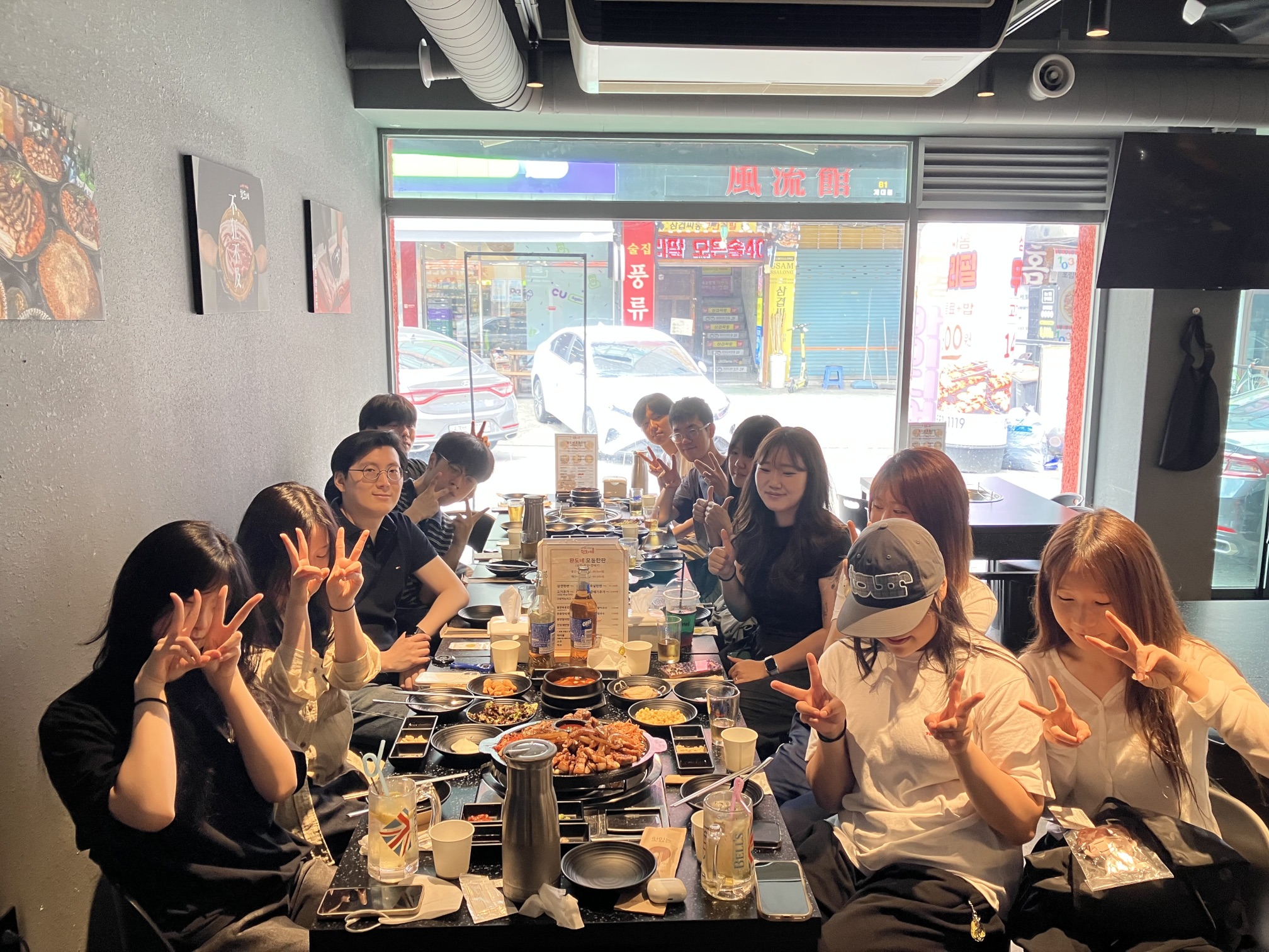 End of Semester Party