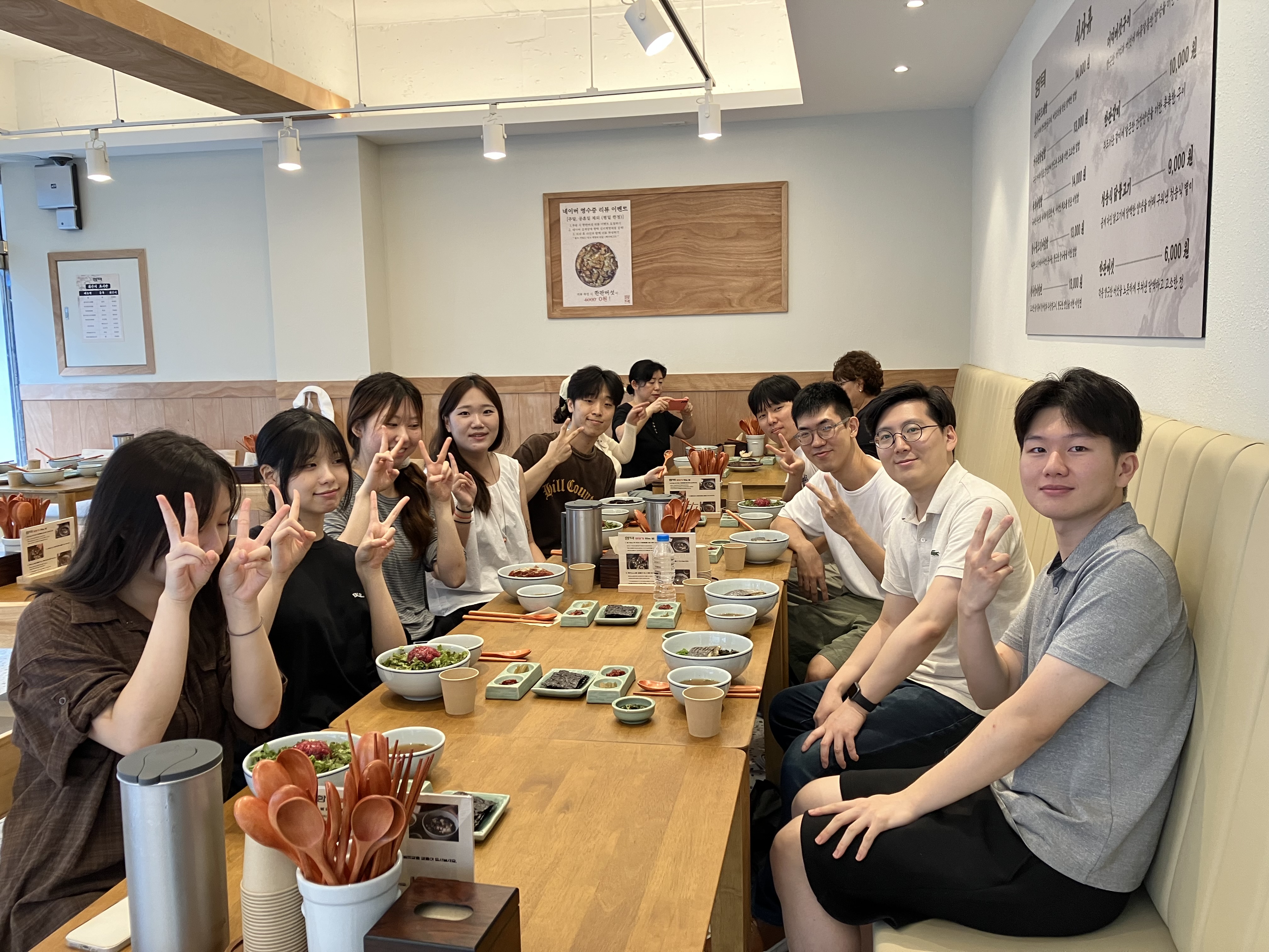 End of Semester Party